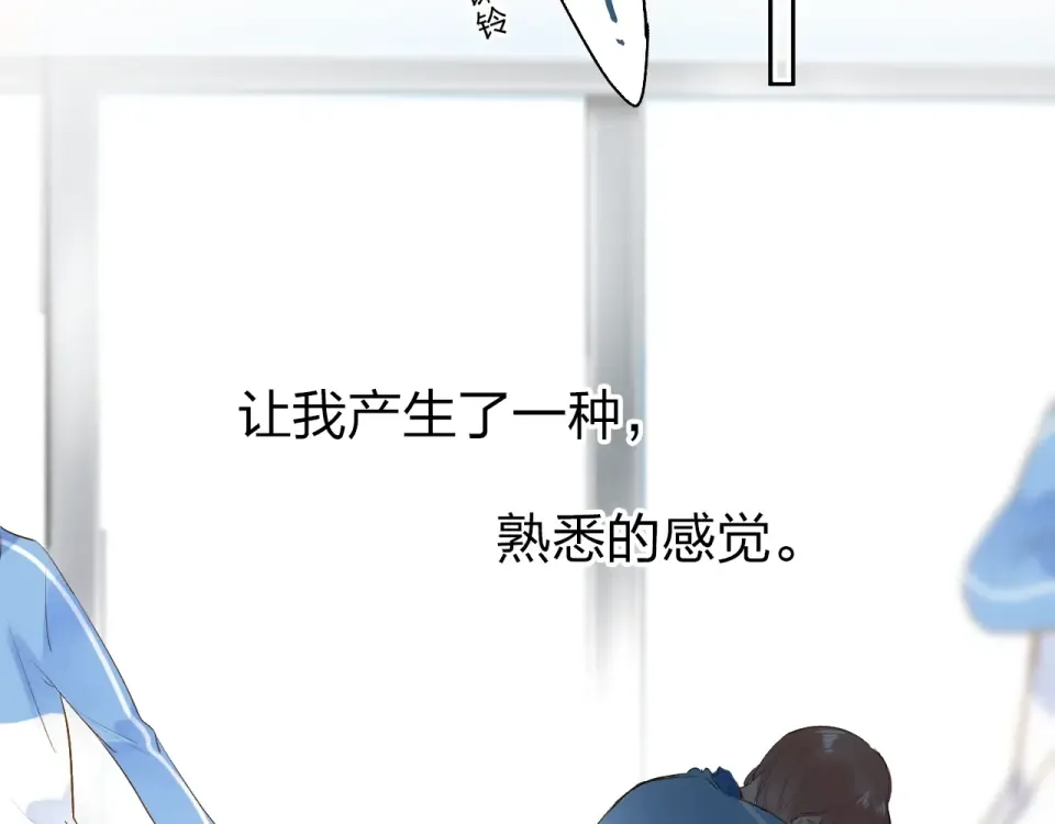 第63话 命运的事 第76页