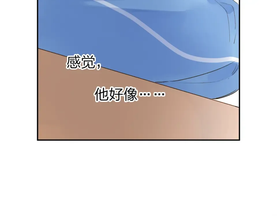 第63话 命运的事 第79页