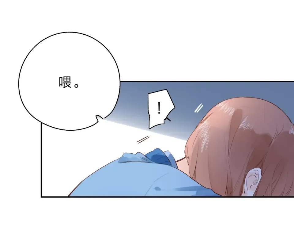 第63话 命运的事 第82页