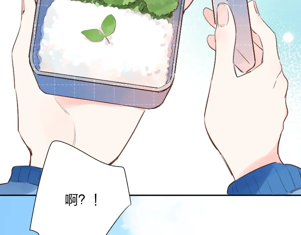 第63话 命运的事 第94页