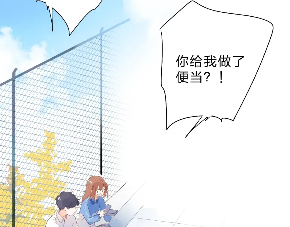 第63话 命运的事 第95页