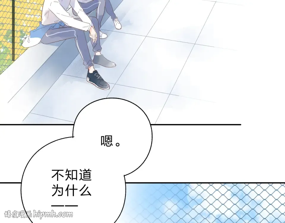 第63话 命运的事 第96页