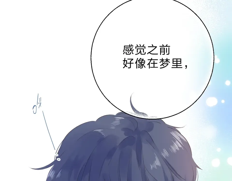 第63话 命运的事 第98页