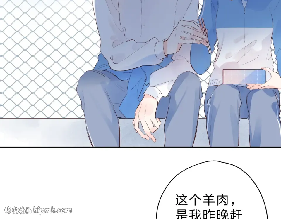 第63话 命运的事 第104页