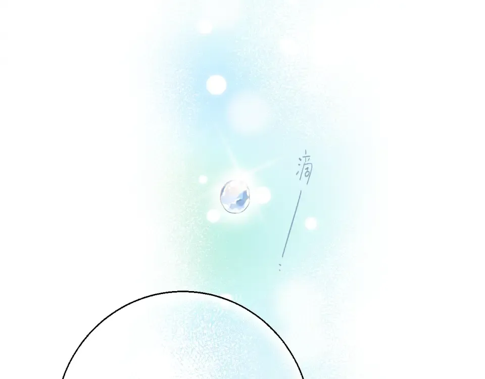 第63话 命运的事 第106页