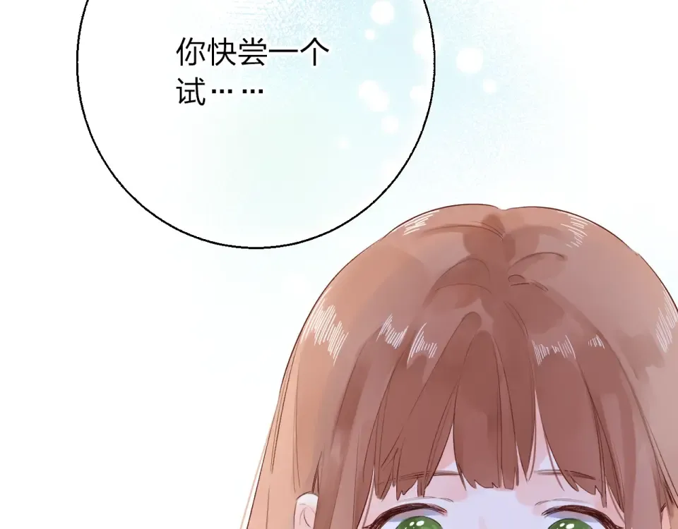第63话 命运的事 第107页