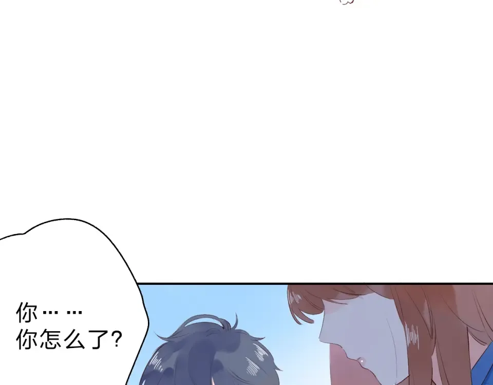 第63话 命运的事 第110页