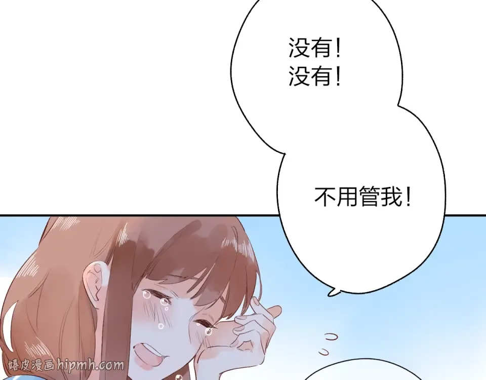第63话 命运的事 第112页
