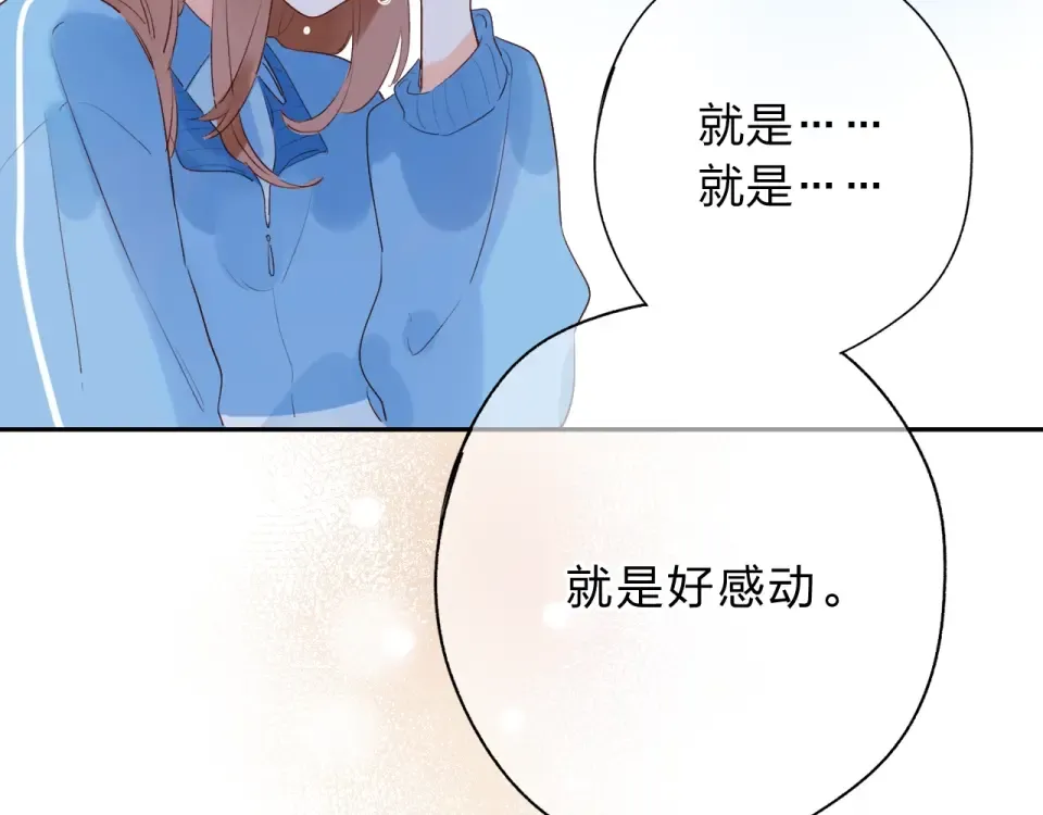 第63话 命运的事 第113页