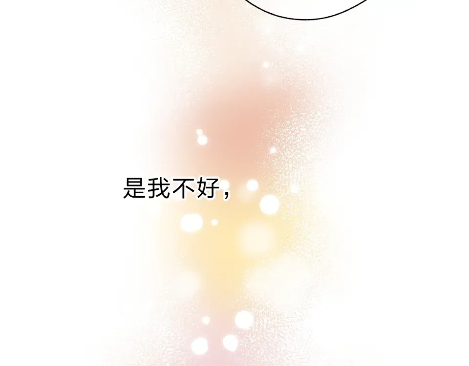 第63话 命运的事 第114页
