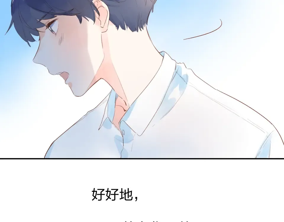 第63话 命运的事 第124页