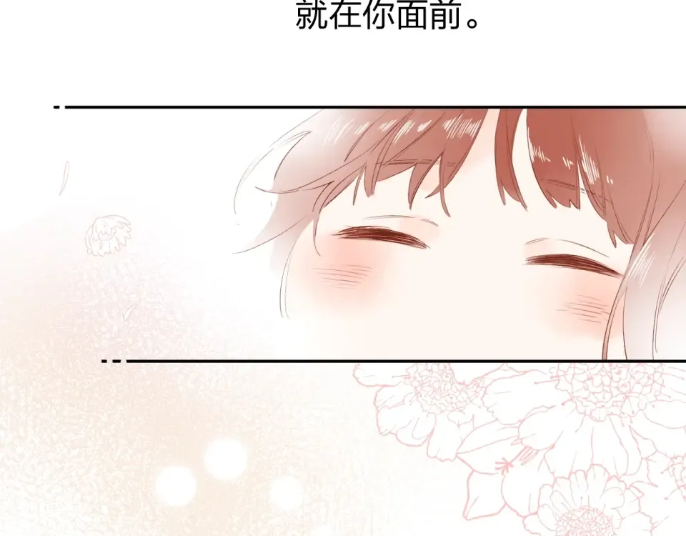 第63话 命运的事 第125页