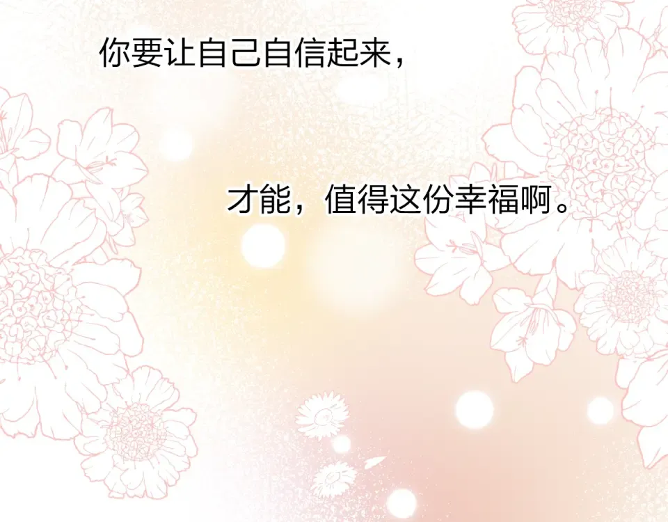 第63话 命运的事 第126页