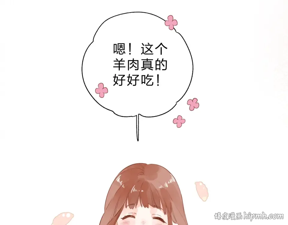 第63话 命运的事 第128页