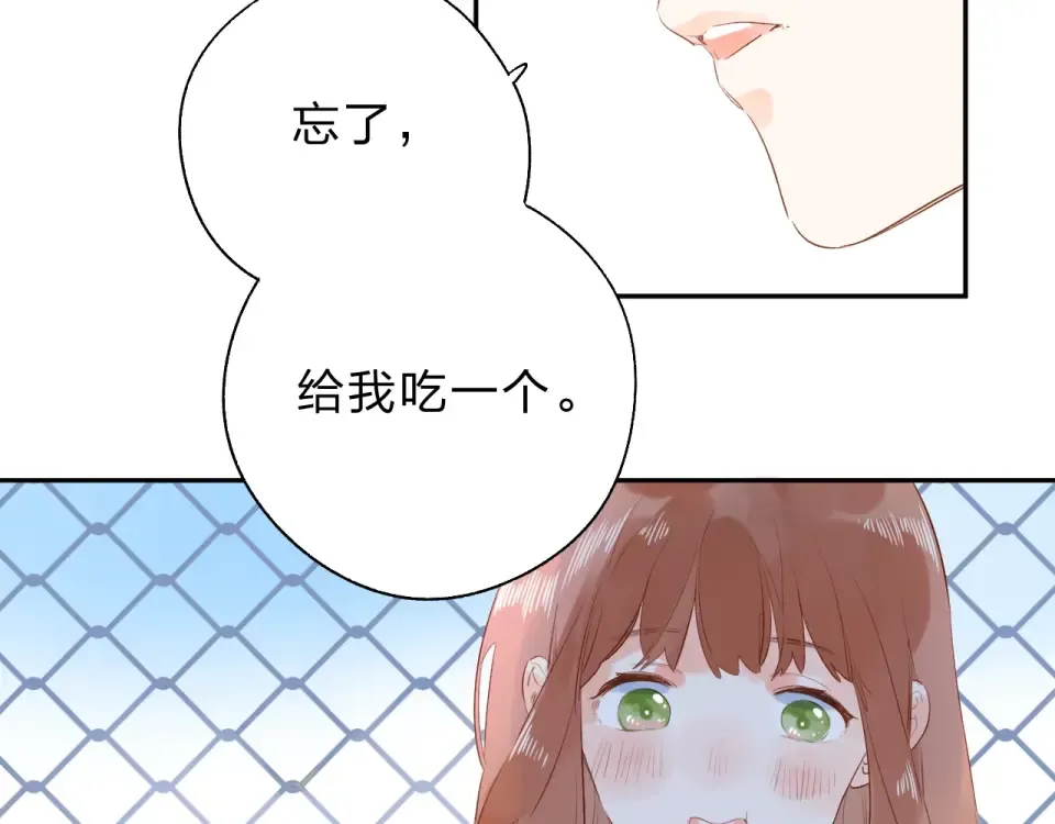 第63话 命运的事 第132页