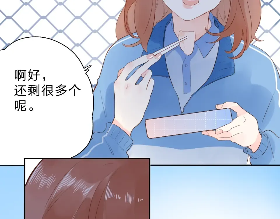 第63话 命运的事 第133页