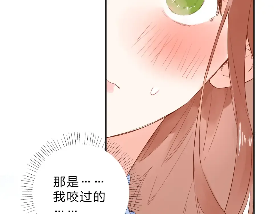 第63话 命运的事 第145页
