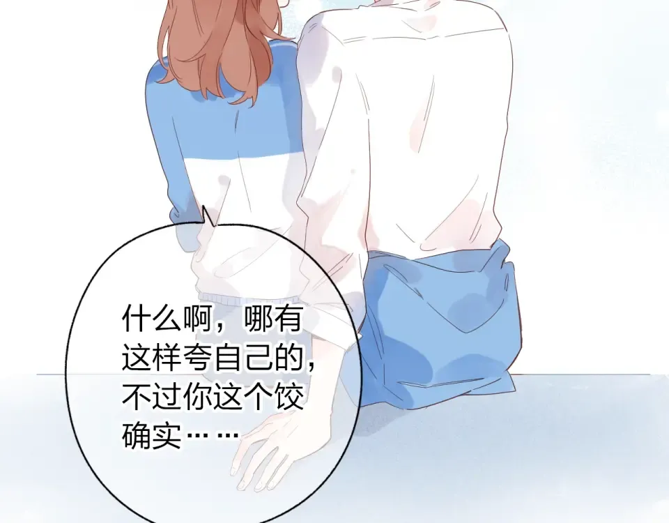 第63话 命运的事 第148页