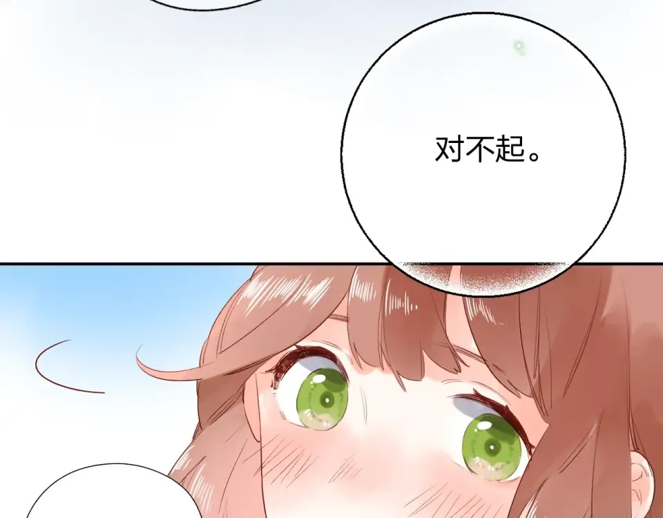 第63话 命运的事 第149页