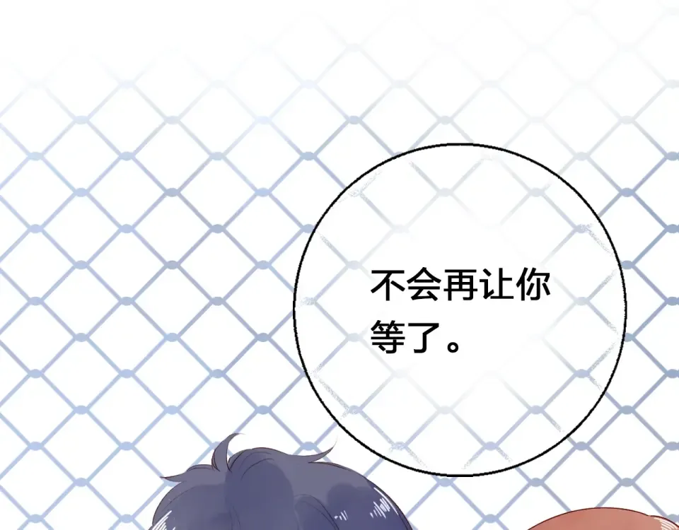 第63话 命运的事 第151页