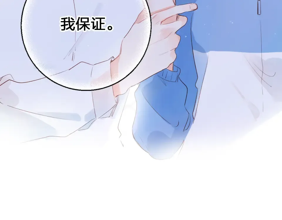 第63话 命运的事 第153页