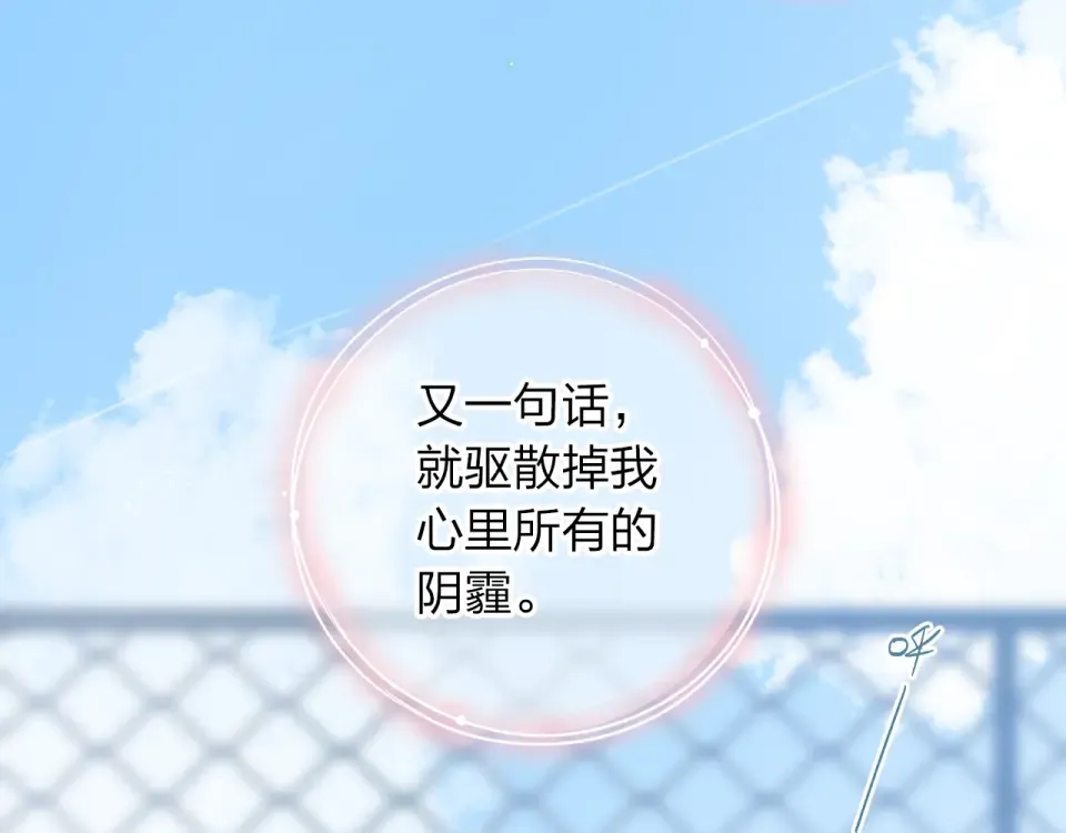 第63话 命运的事 第158页