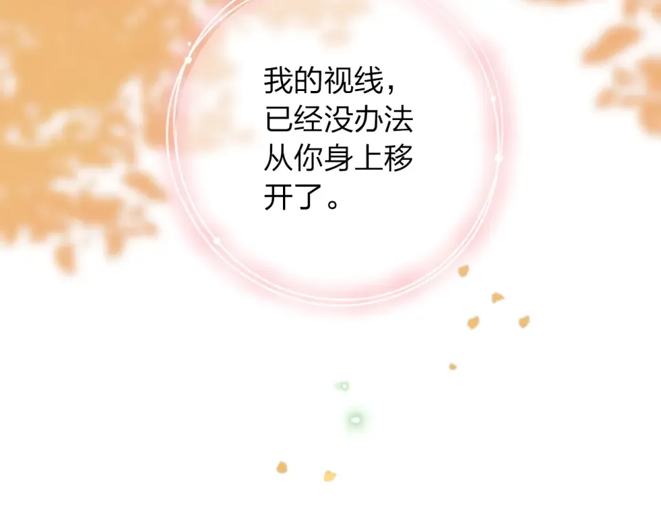 第63话 命运的事 第161页