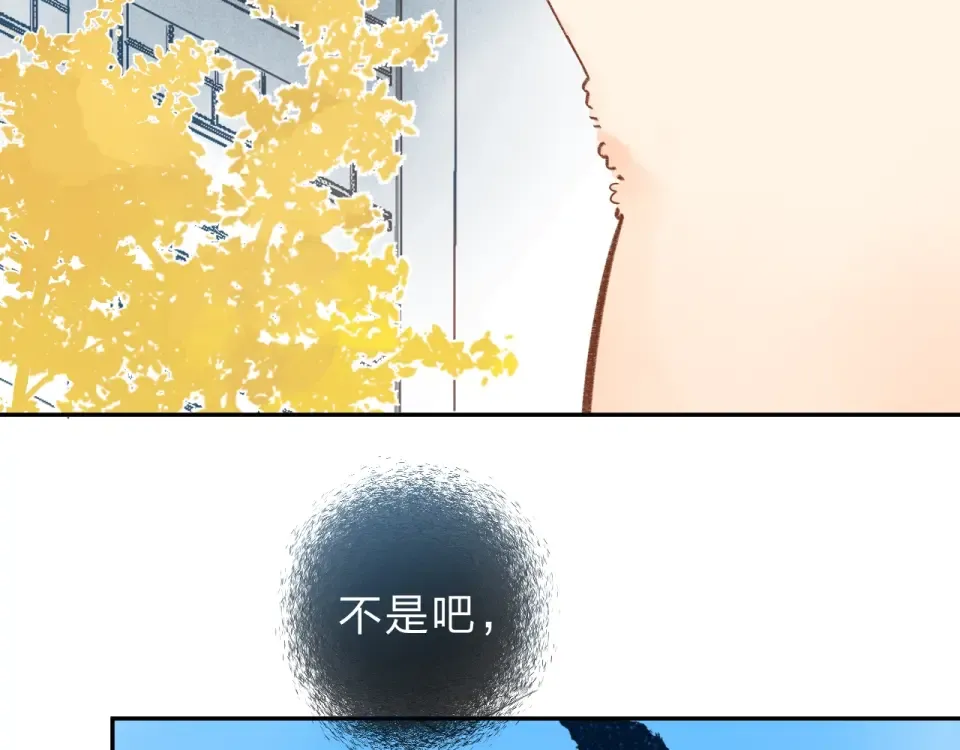 第63话 命运的事 第165页