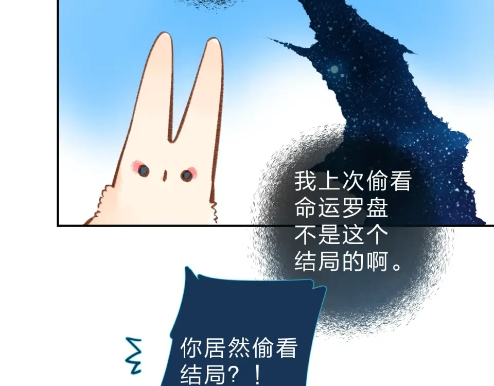 第63话 命运的事 第166页