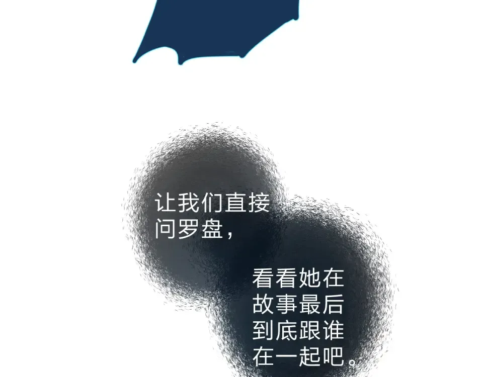 第63话 命运的事 第167页