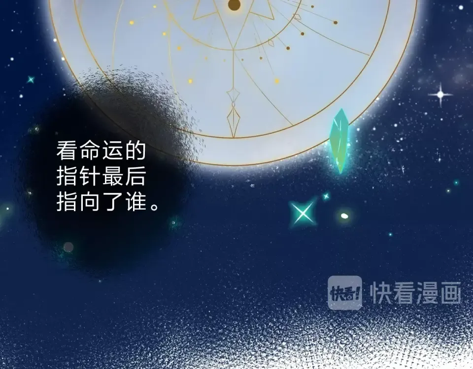 第63话 命运的事 第170页