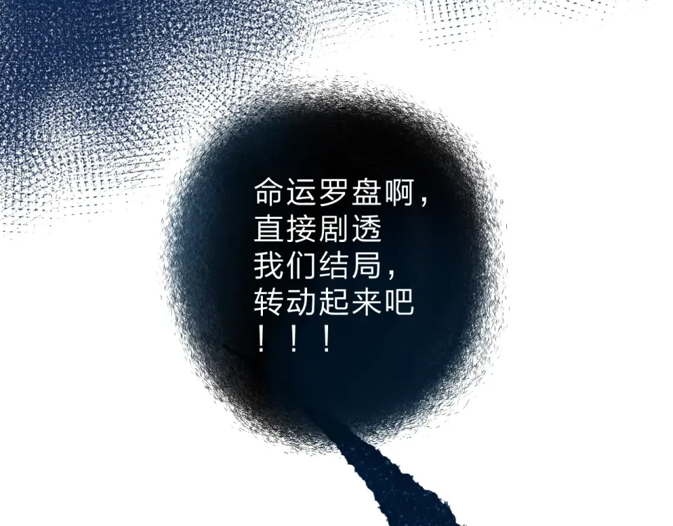 第63话 命运的事 第171页