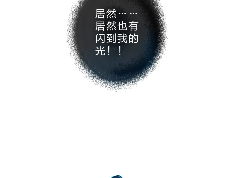 第63话 命运的事 第174页