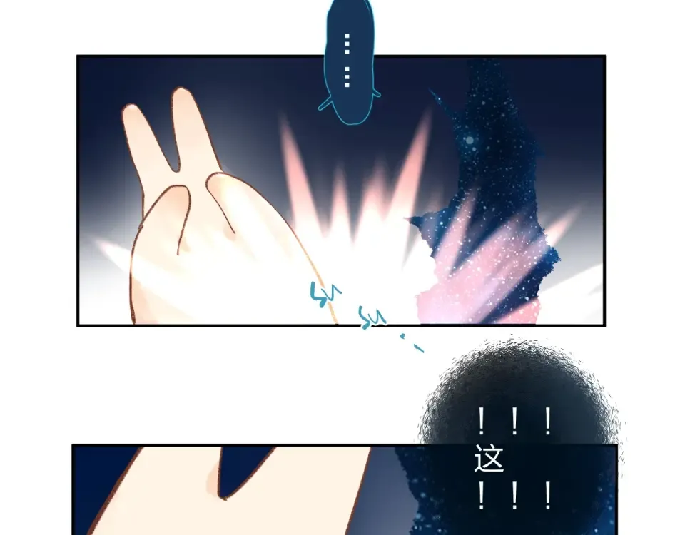 第63话 命运的事 第175页