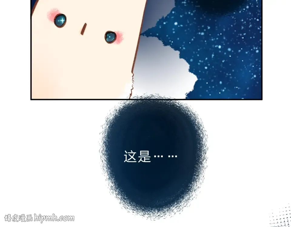 第63话 命运的事 第176页