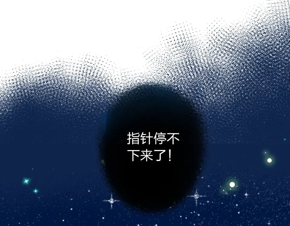 第63话 命运的事 第177页