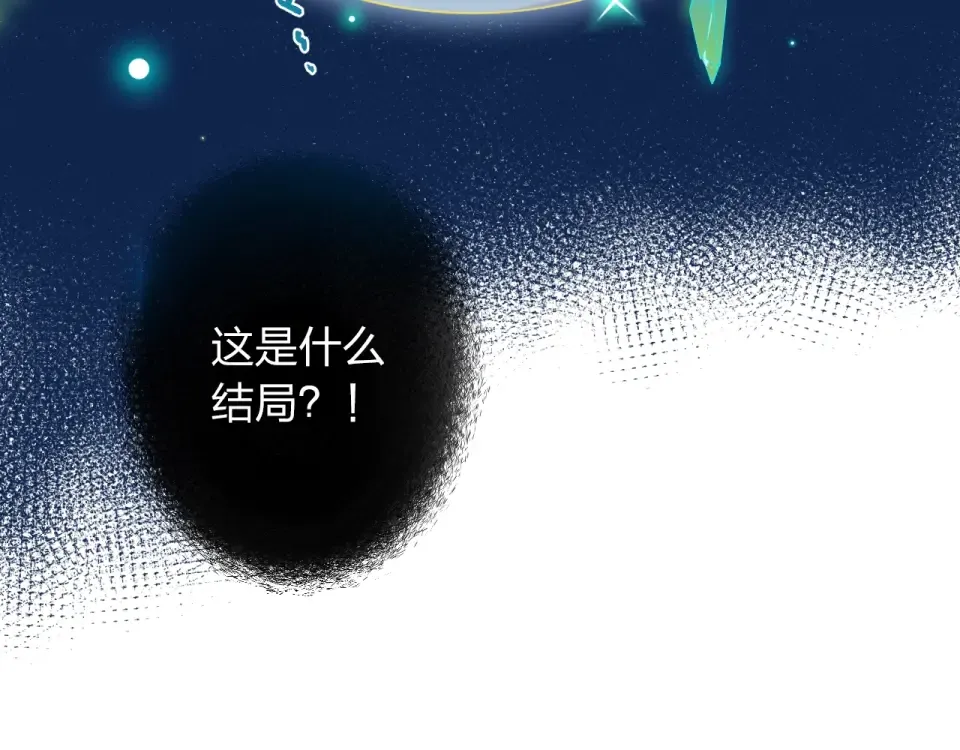 第63话 命运的事 第179页
