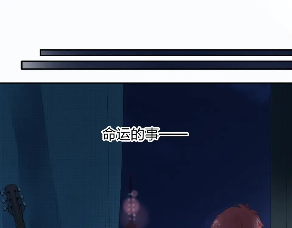 第63话 命运的事 第181页