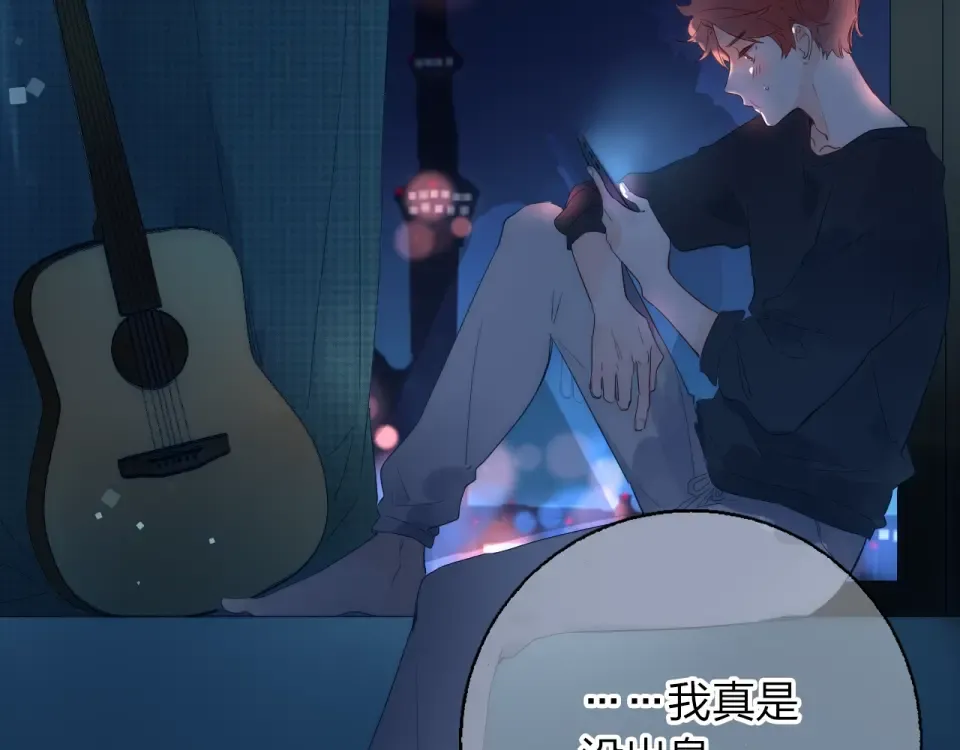 第63话 命运的事 第182页