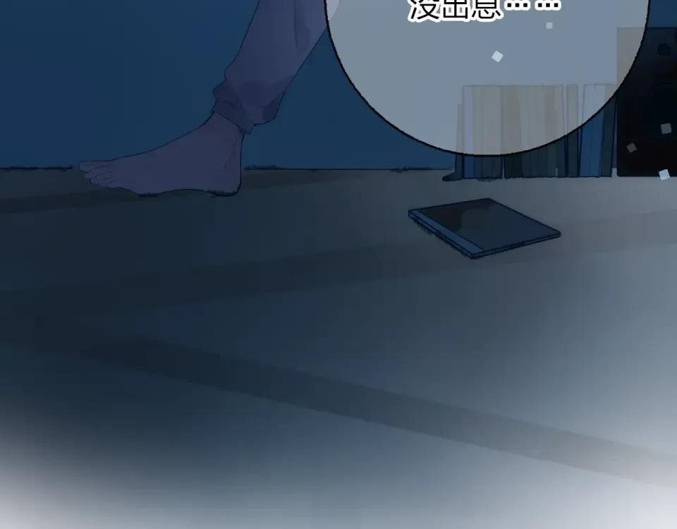 第63话 命运的事 第183页