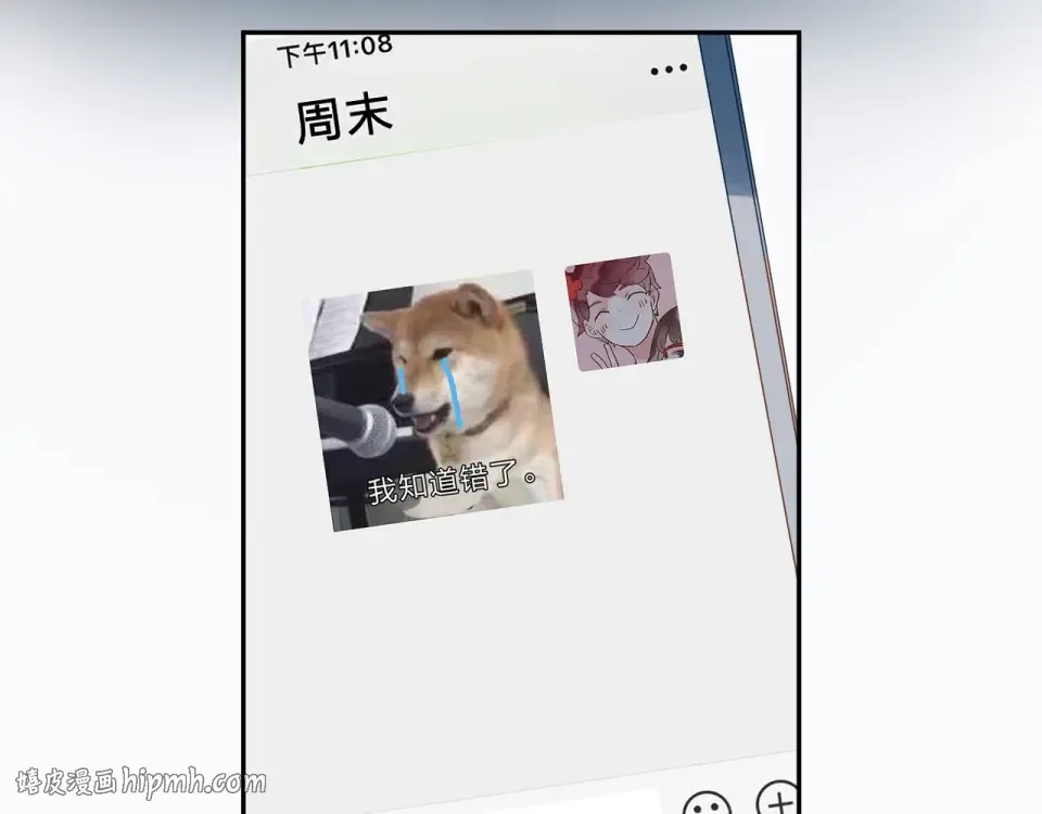 第63话 命运的事 第184页