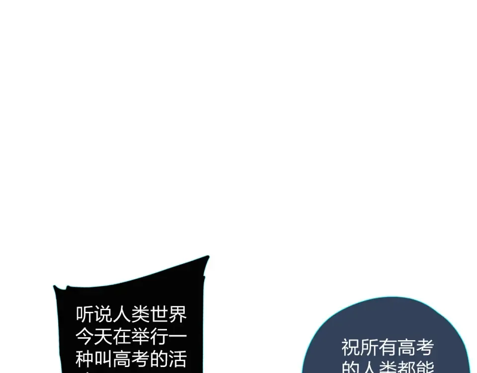 第63话 命运的事 第189页