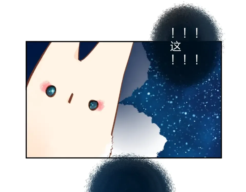 第64话 我要疯了 第6页