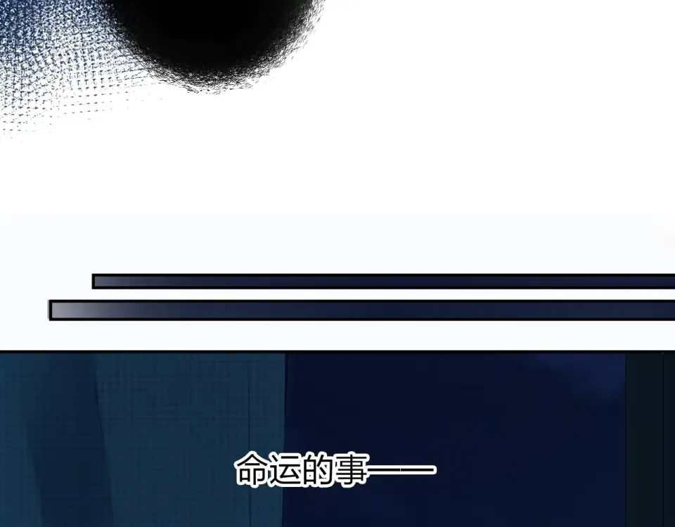 第64话 我要疯了 第10页