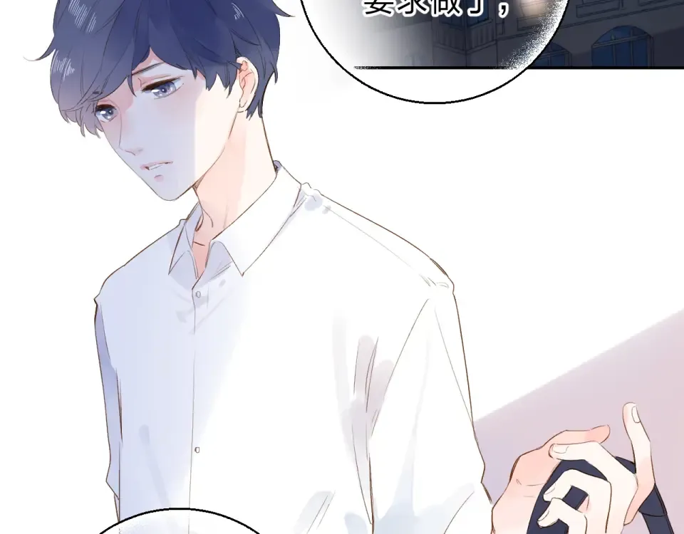 第64话 我要疯了 第19页