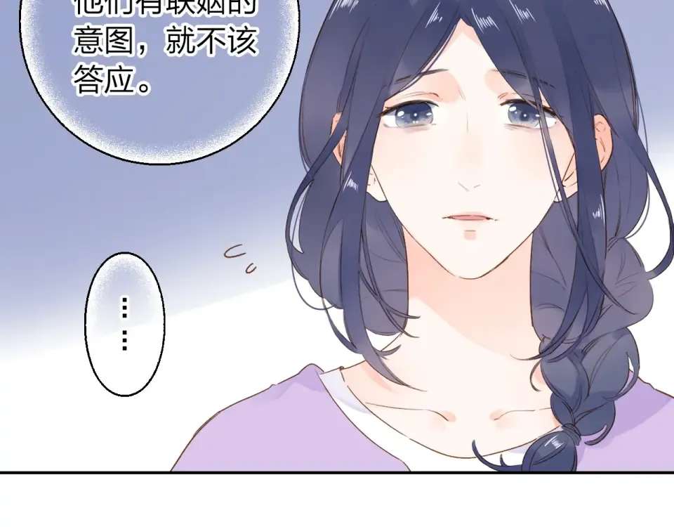 第64话 我要疯了 第21页