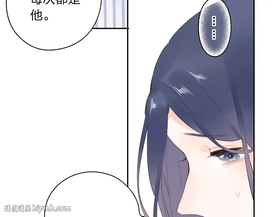 第64话 我要疯了 第24页