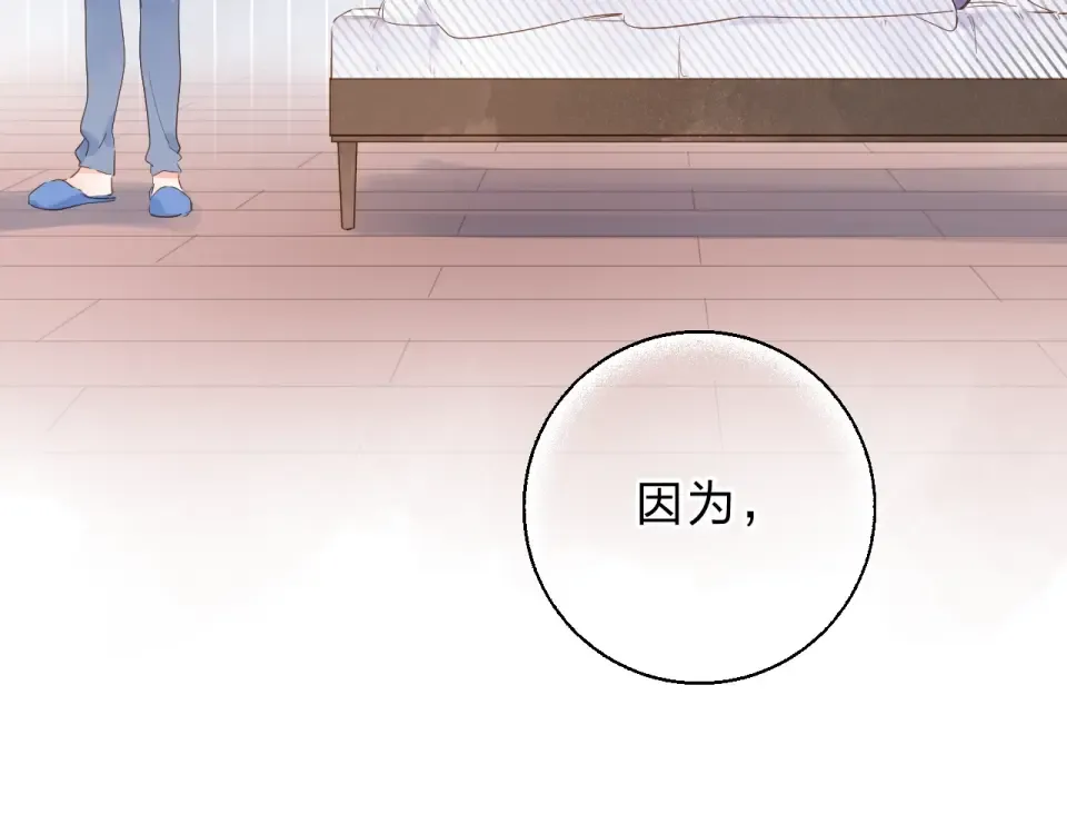 第64话 我要疯了 第29页