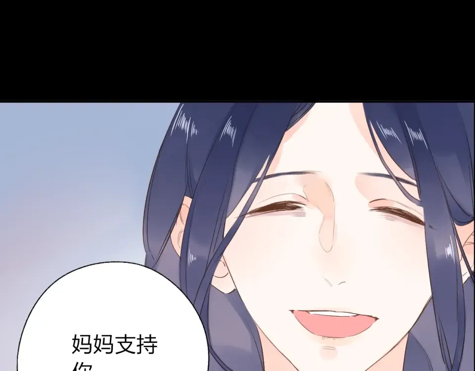 第64话 我要疯了 第36页