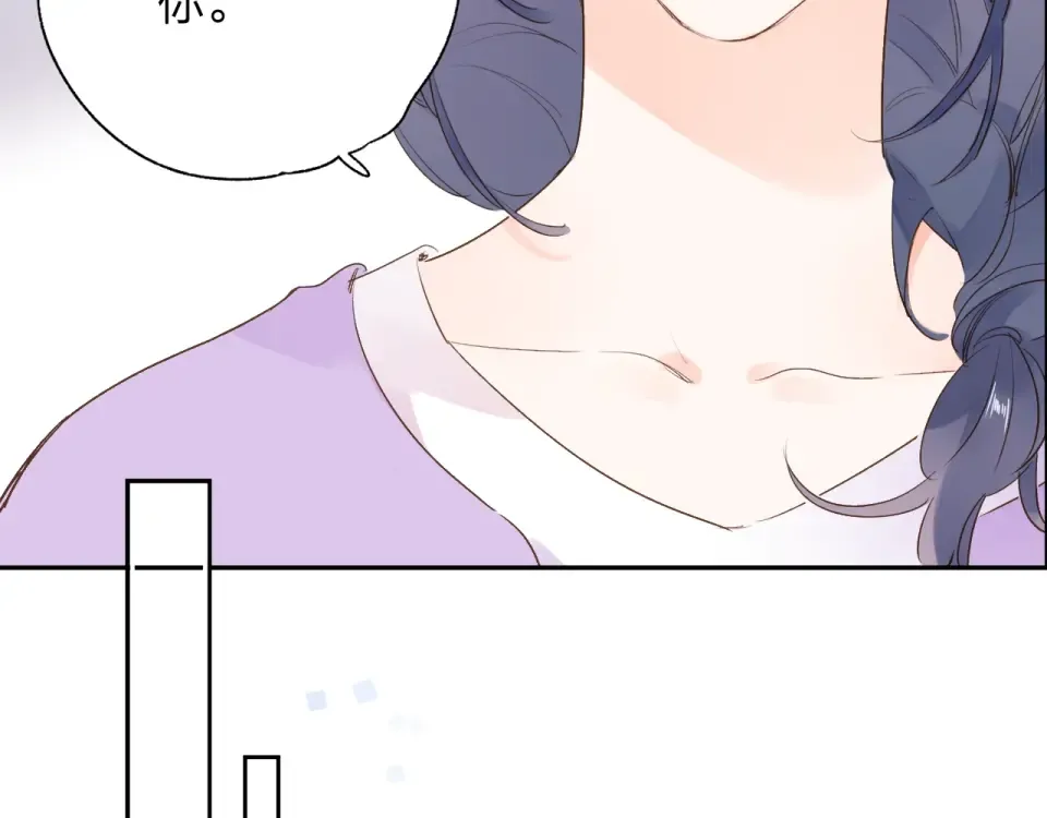 第64话 我要疯了 第37页